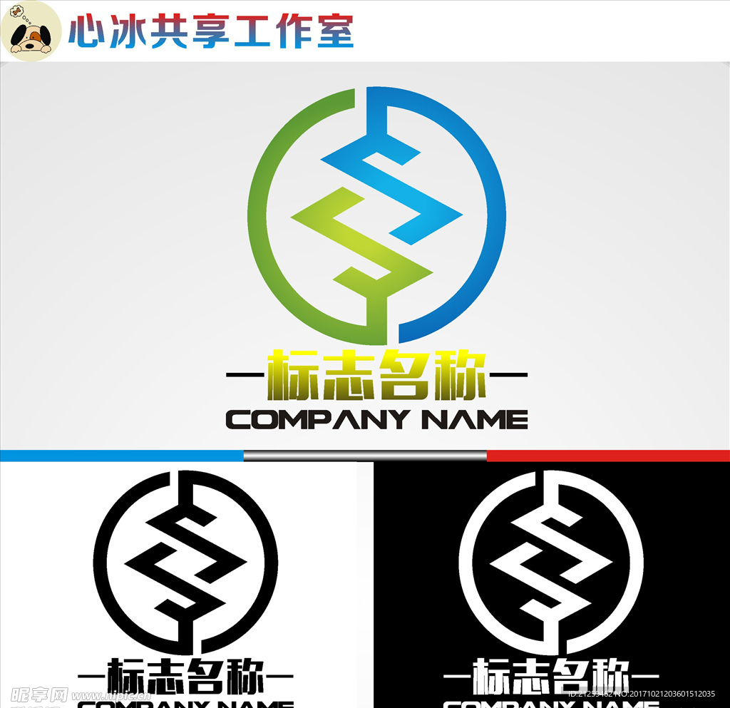 logo设计