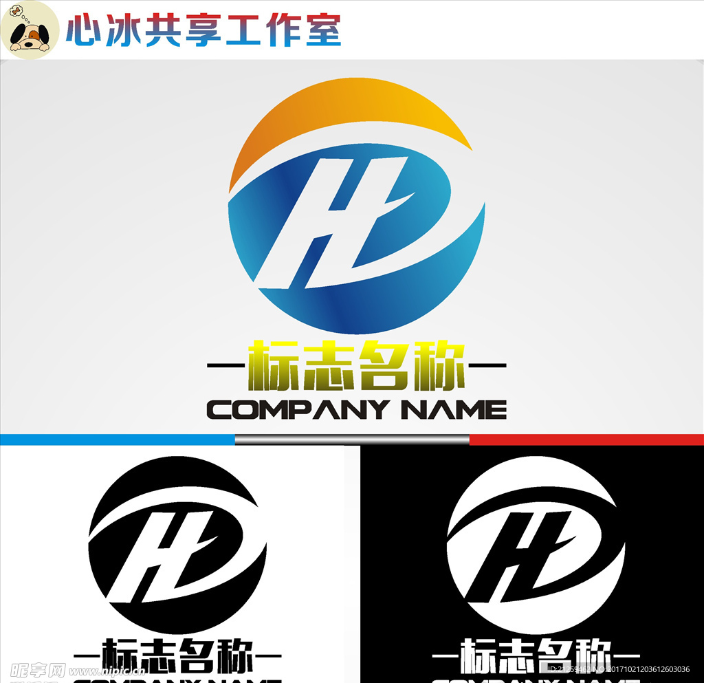 logo设计