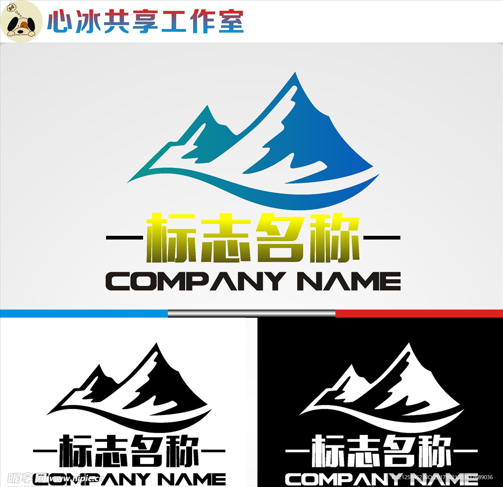 山logo