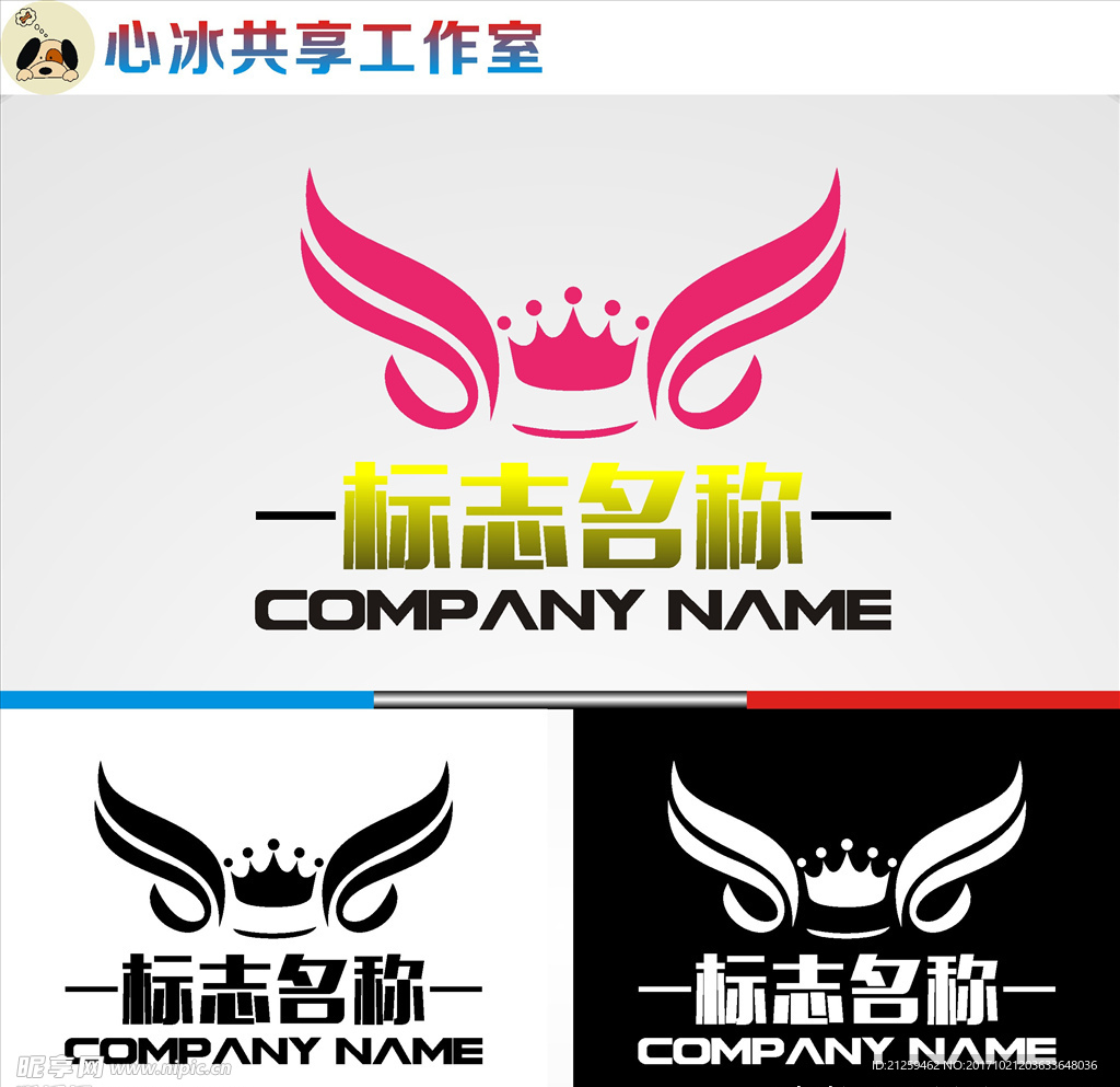 logo设计