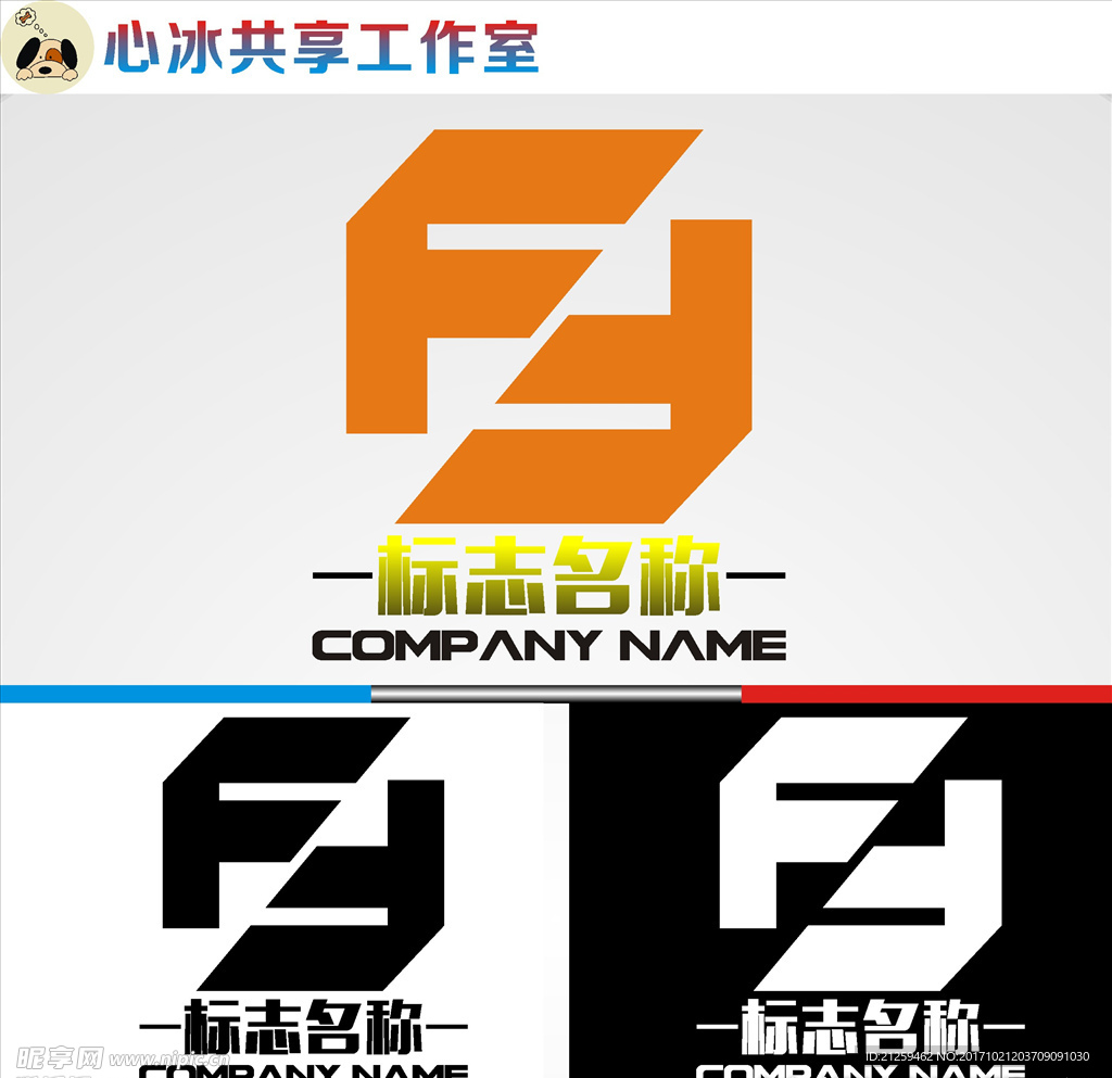 logo设计