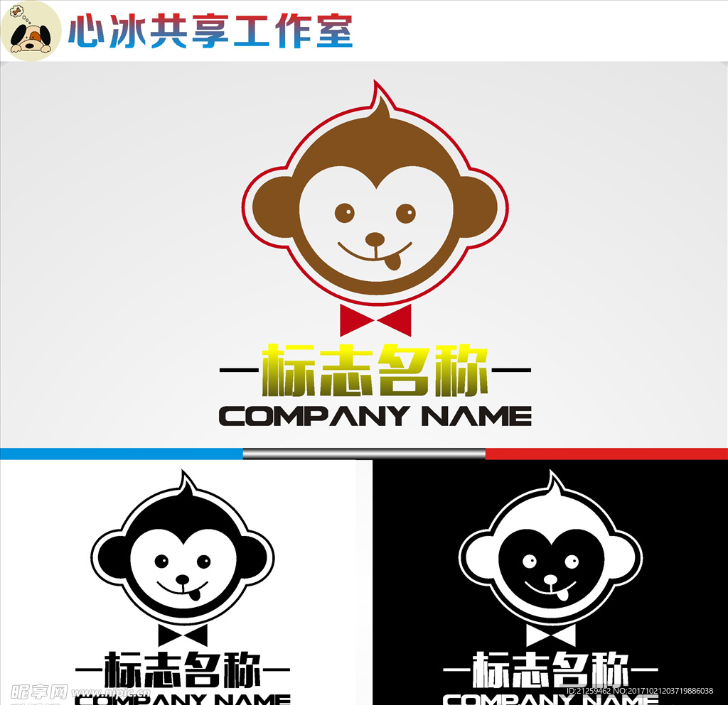 猴子logo