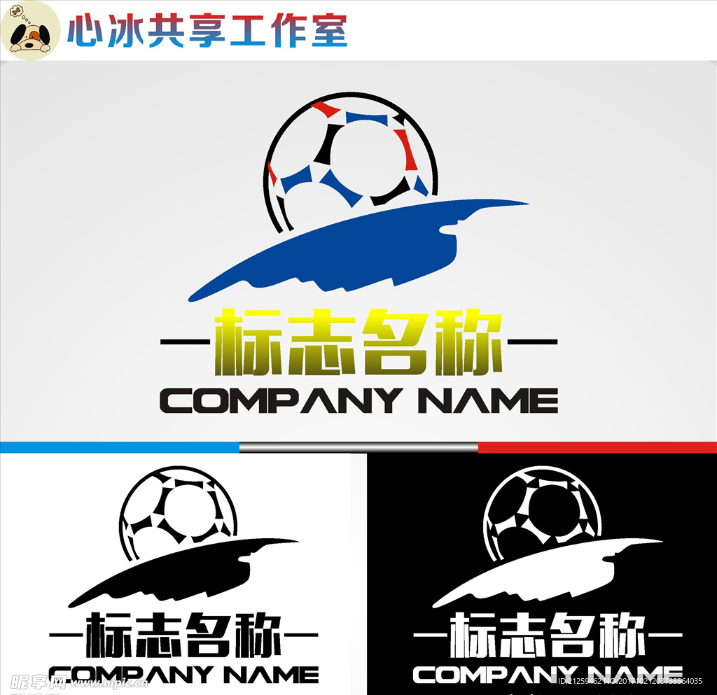足球logo