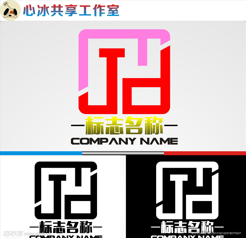 logo设计