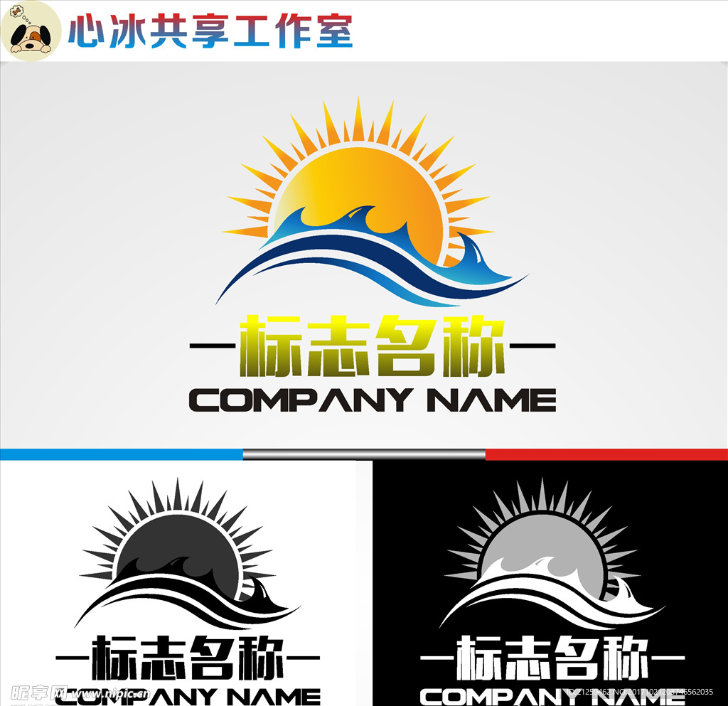 logo设计