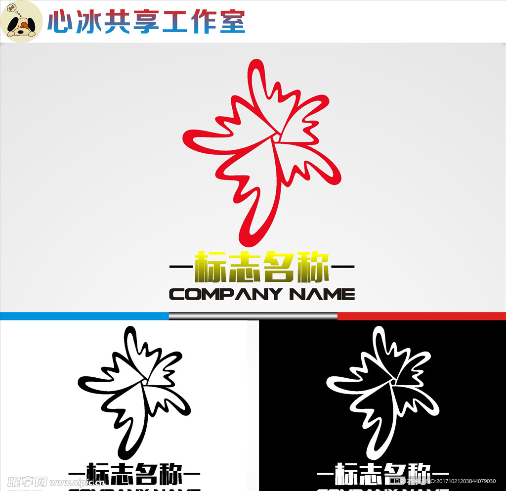 logo设计
