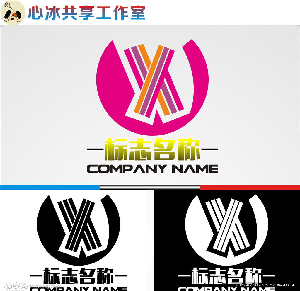 logo设计
