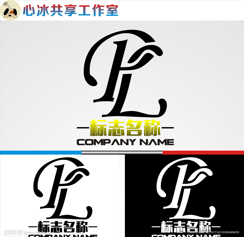 logo设计