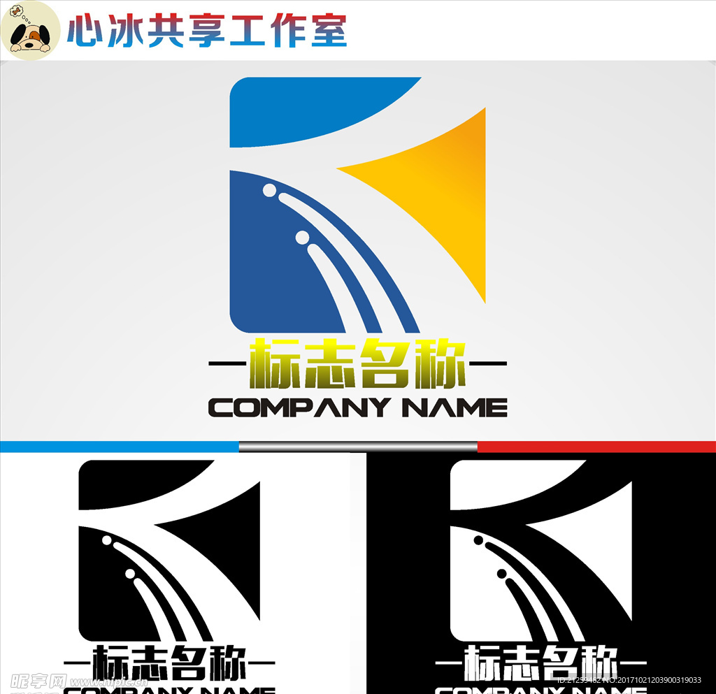 logo设计