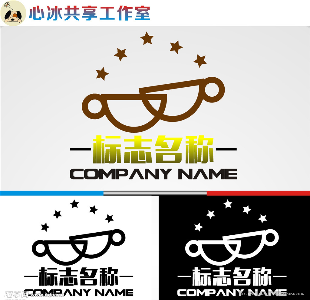饮品logo