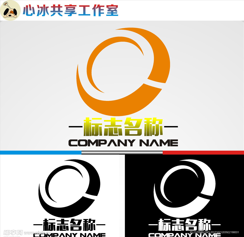 logo设计