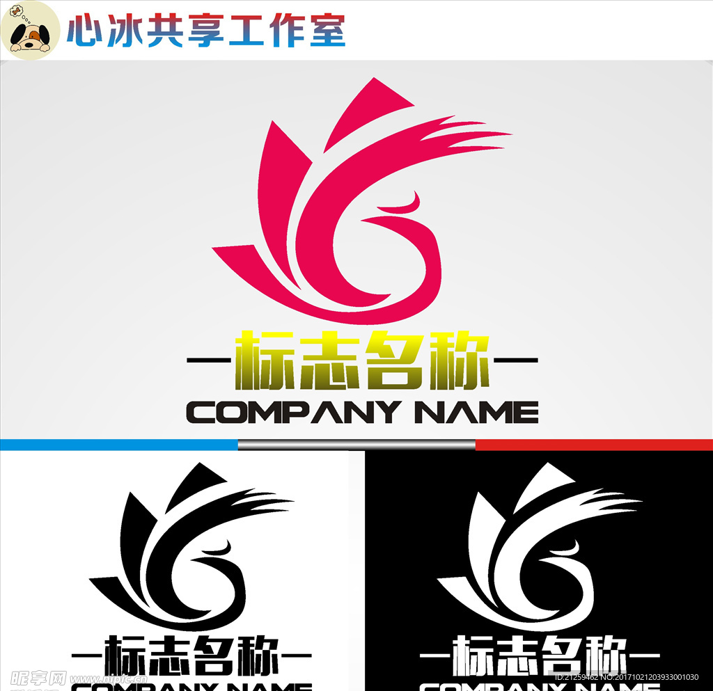 logo设计