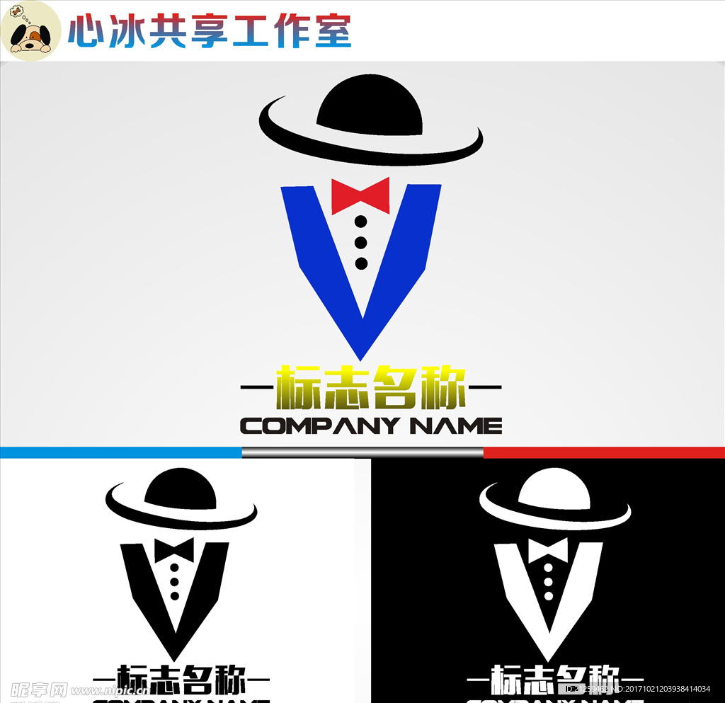 logo设计
