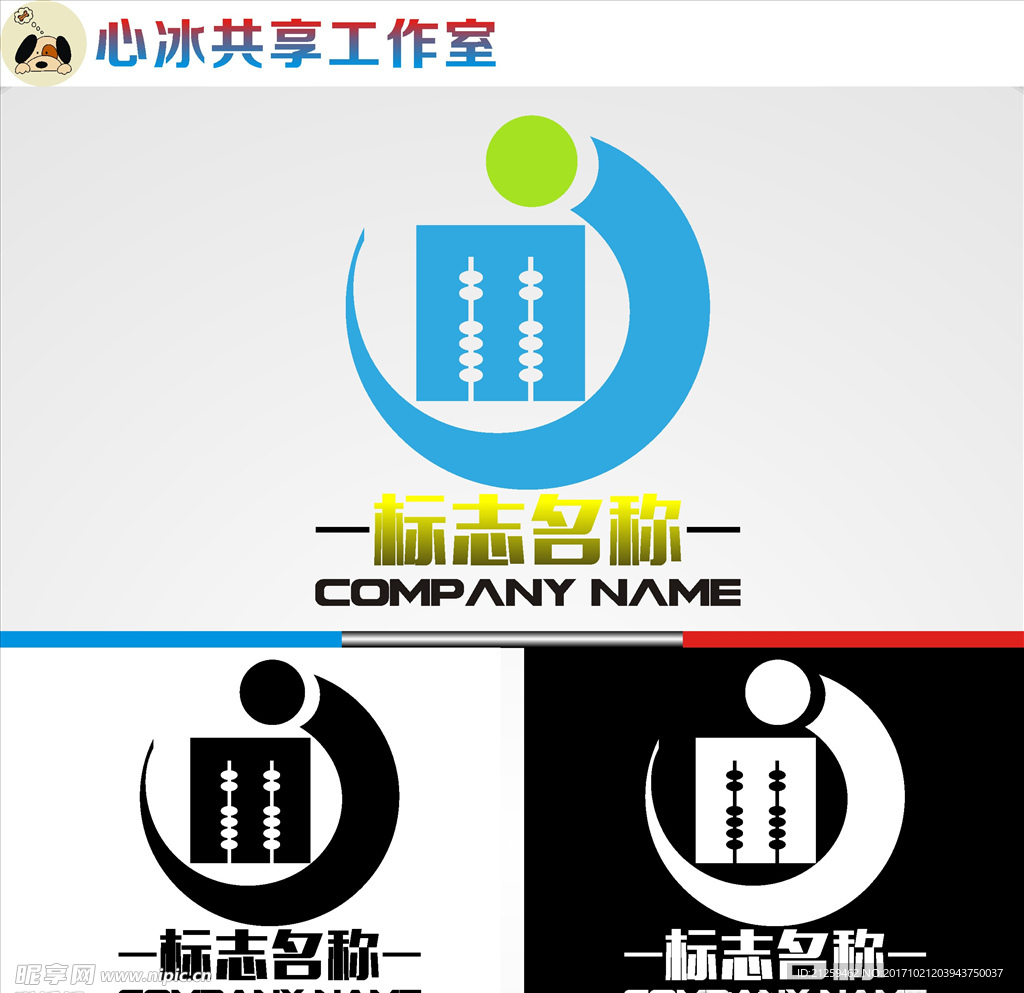 logo设计