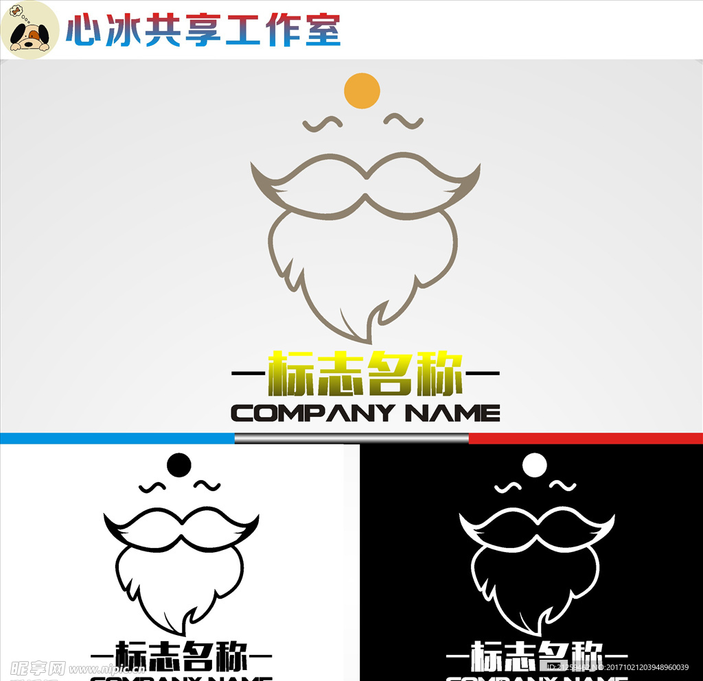 logo设计