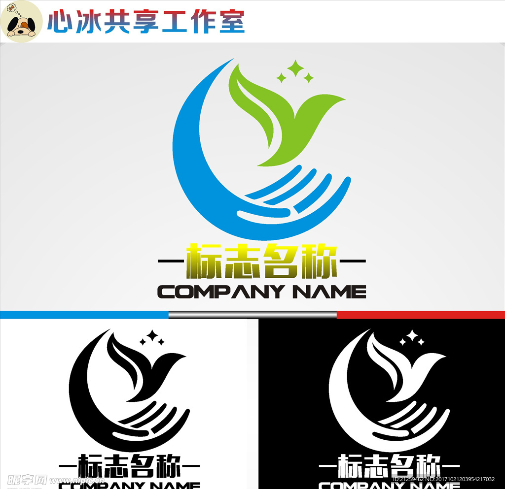 logo设计