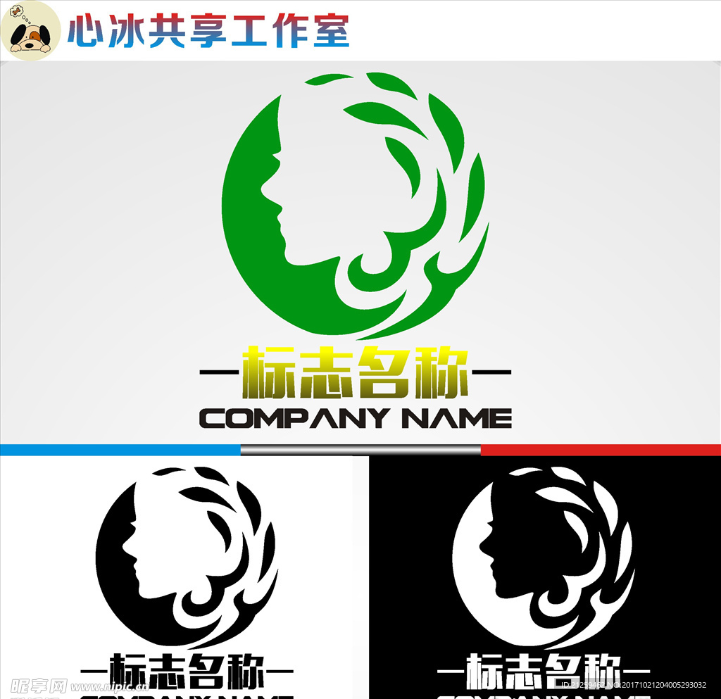 logo设计