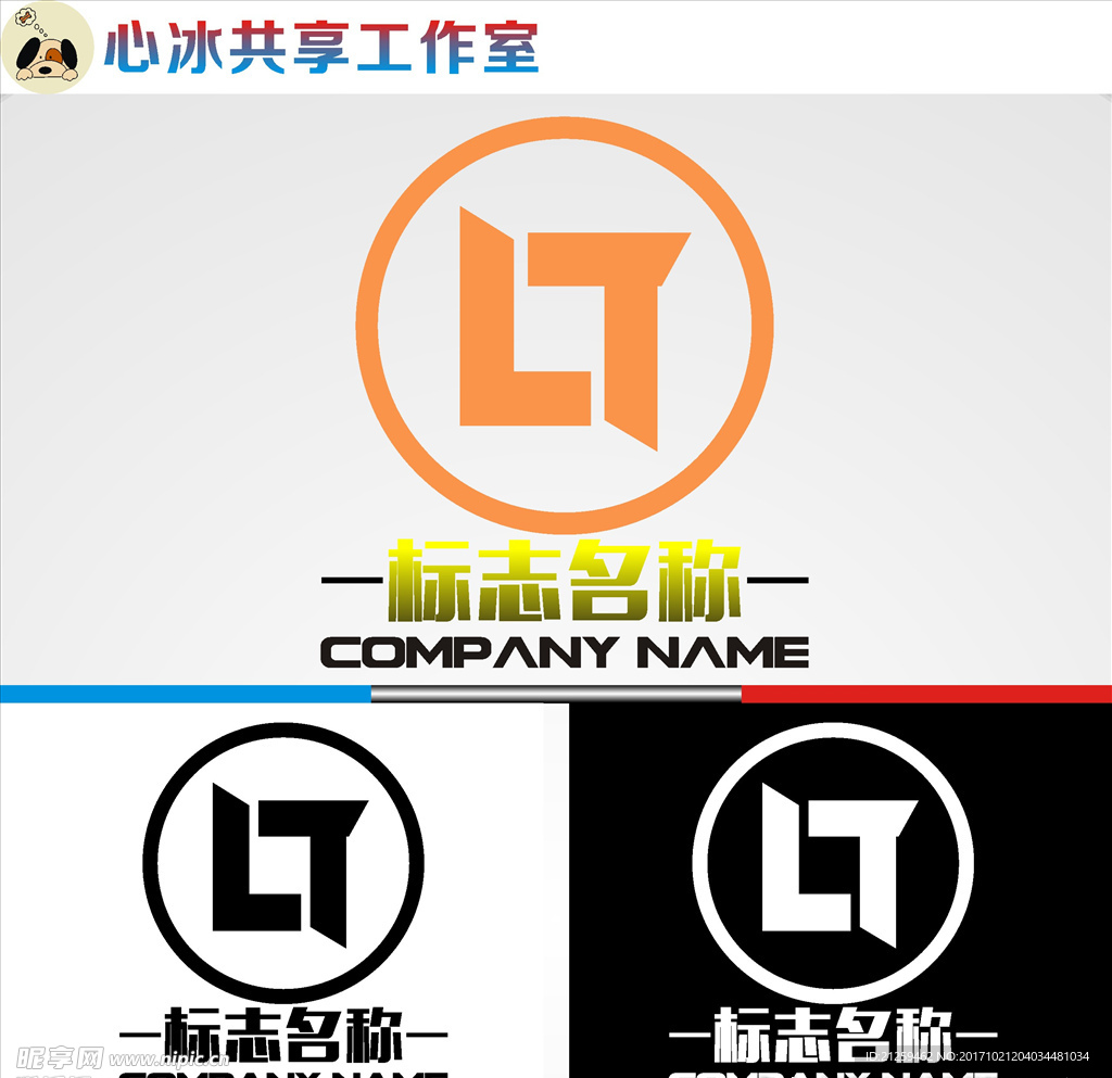 logo设计