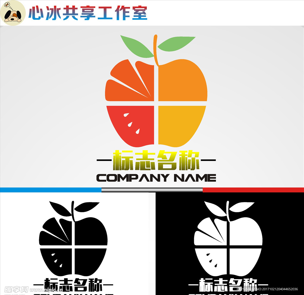 苹果logo