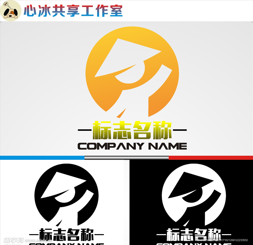 logo设计