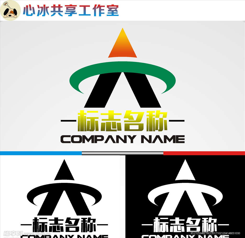 A字母logo