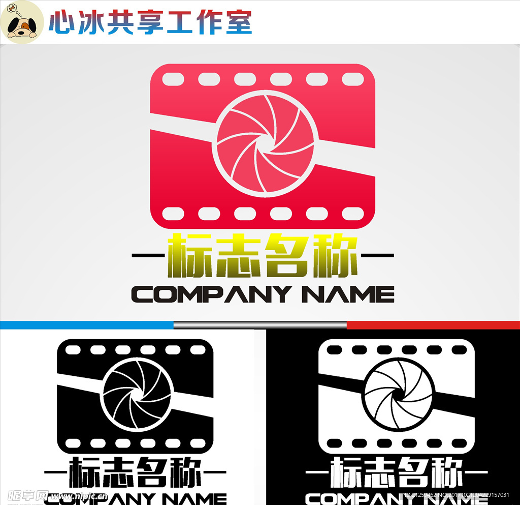 logo设计