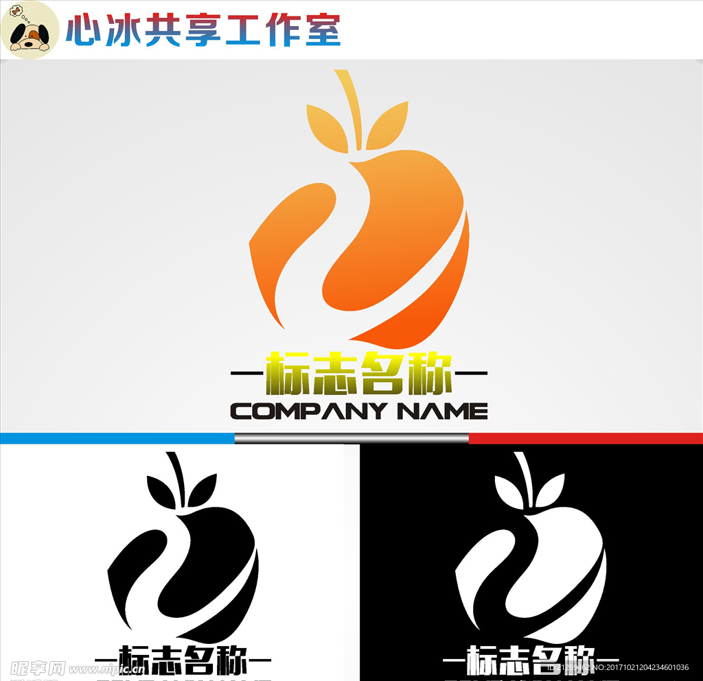 logo设计
