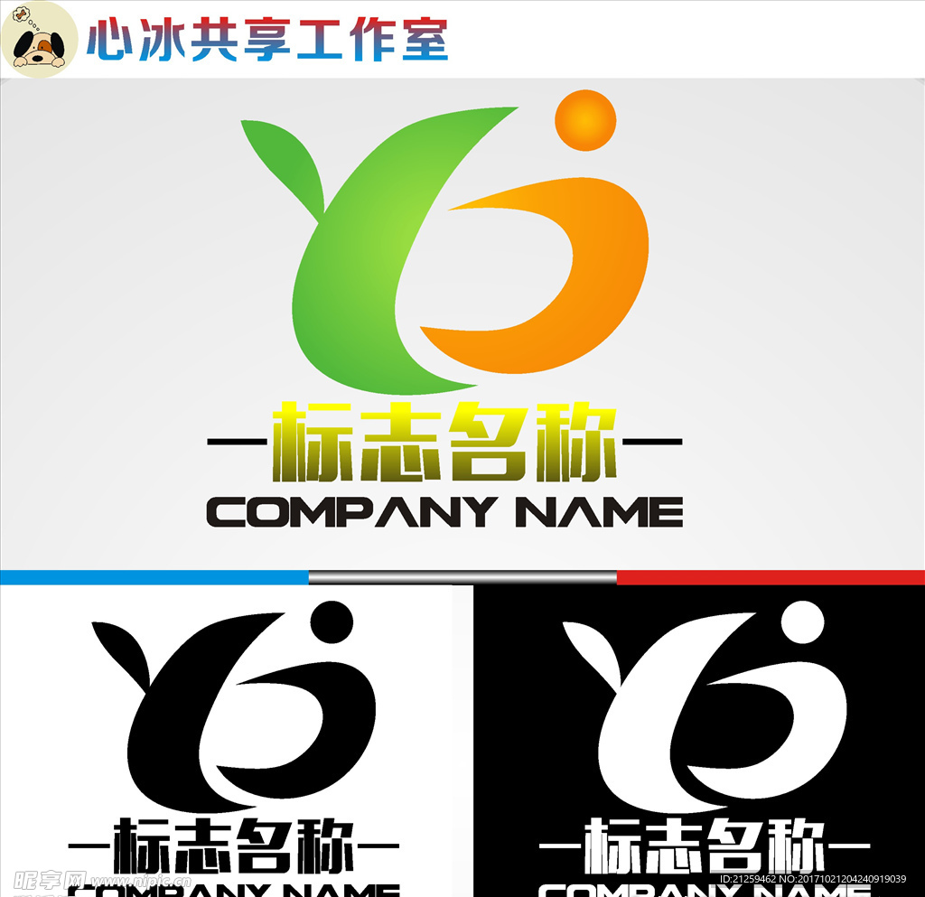 logo设计