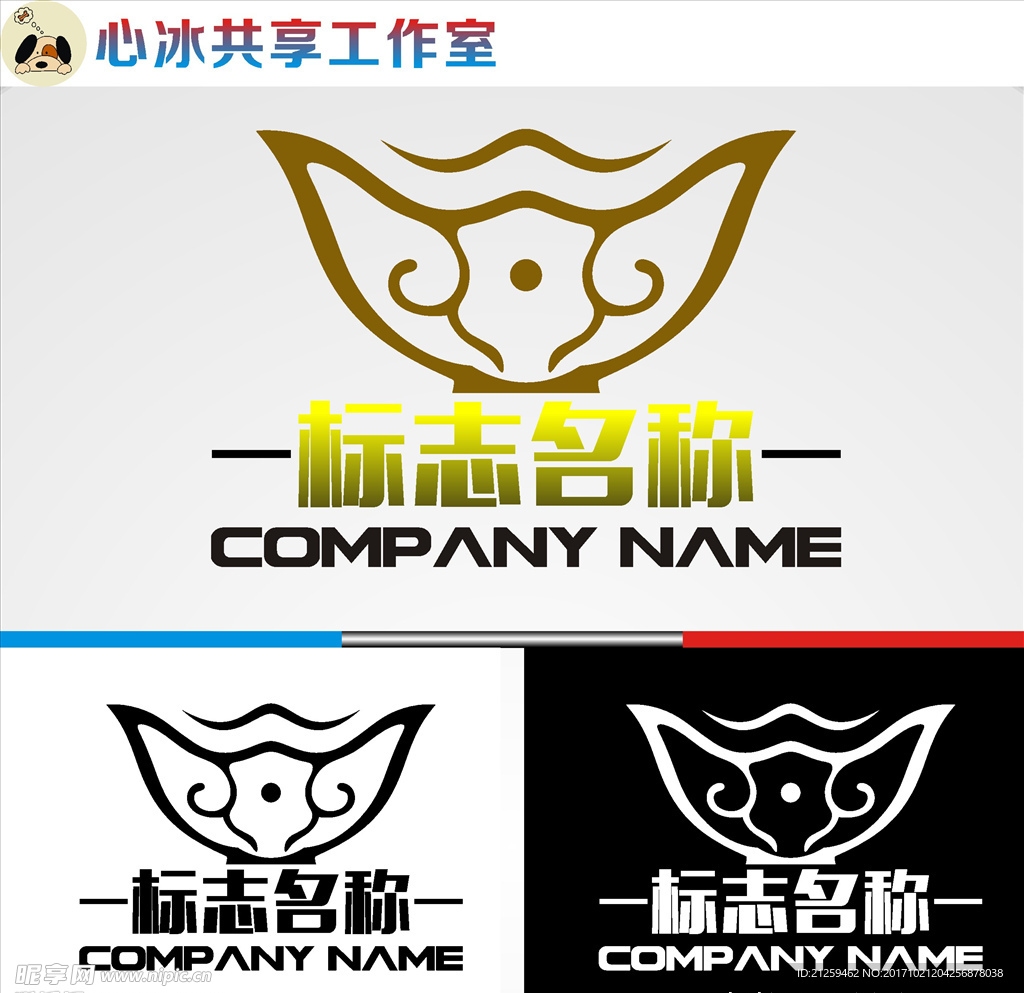 logo设计