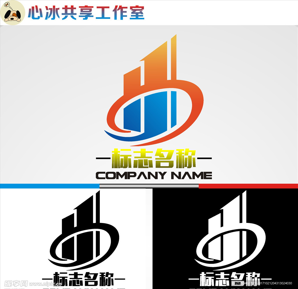 logo设计