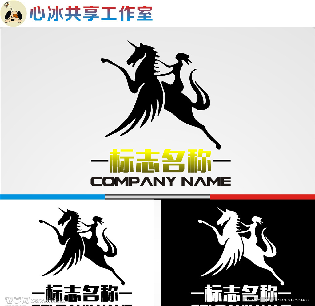logo设计