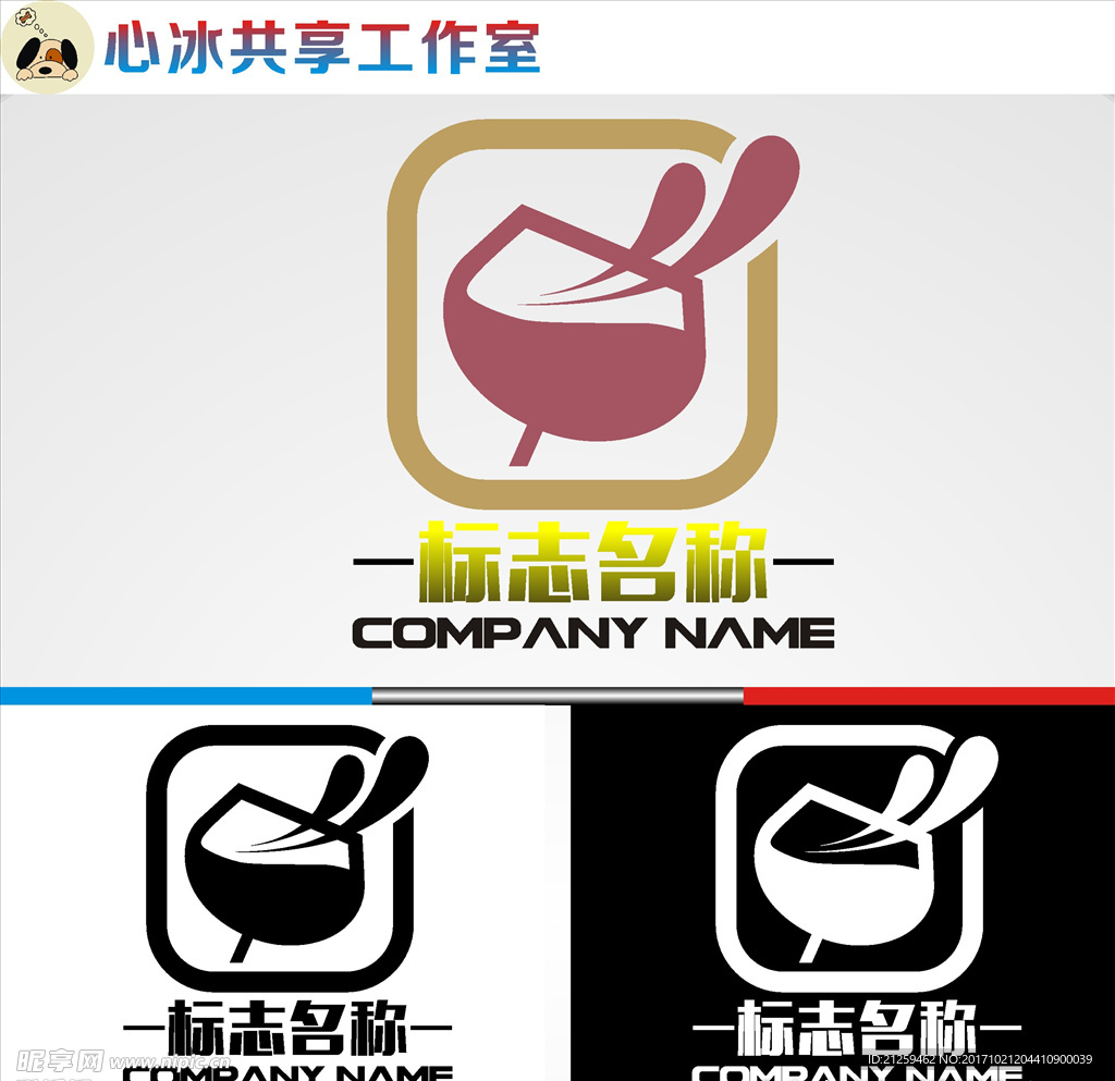 餐饮logo