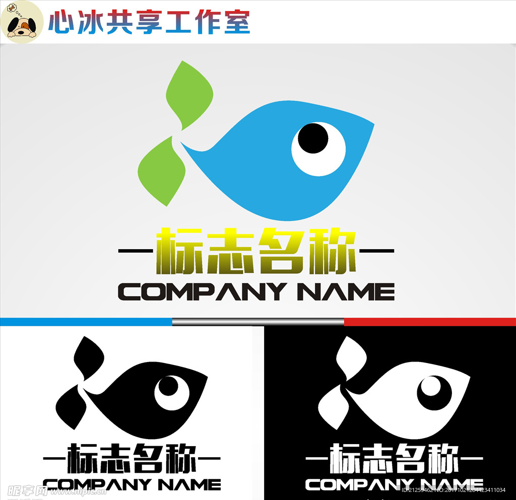 鱼logo
