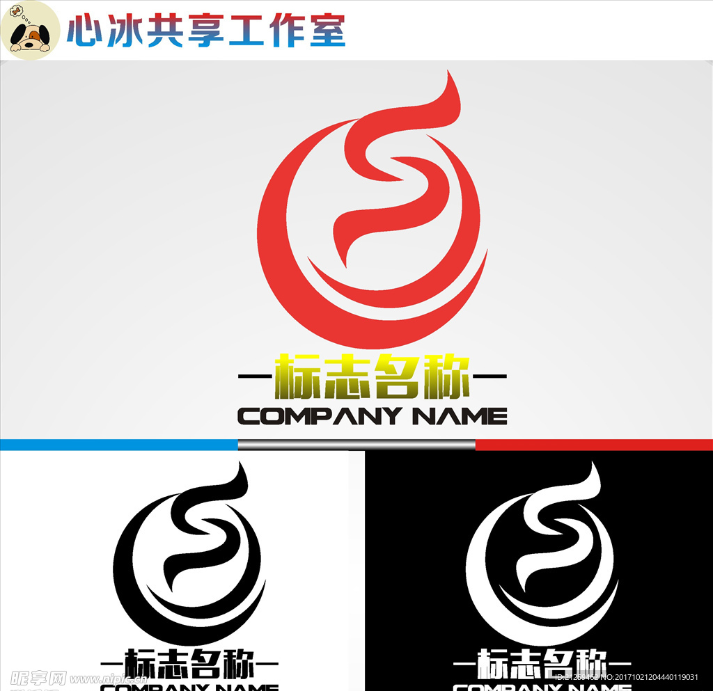 logo设计