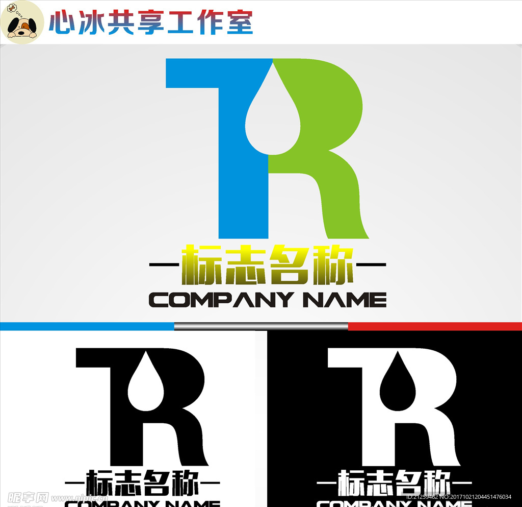 R字母logo