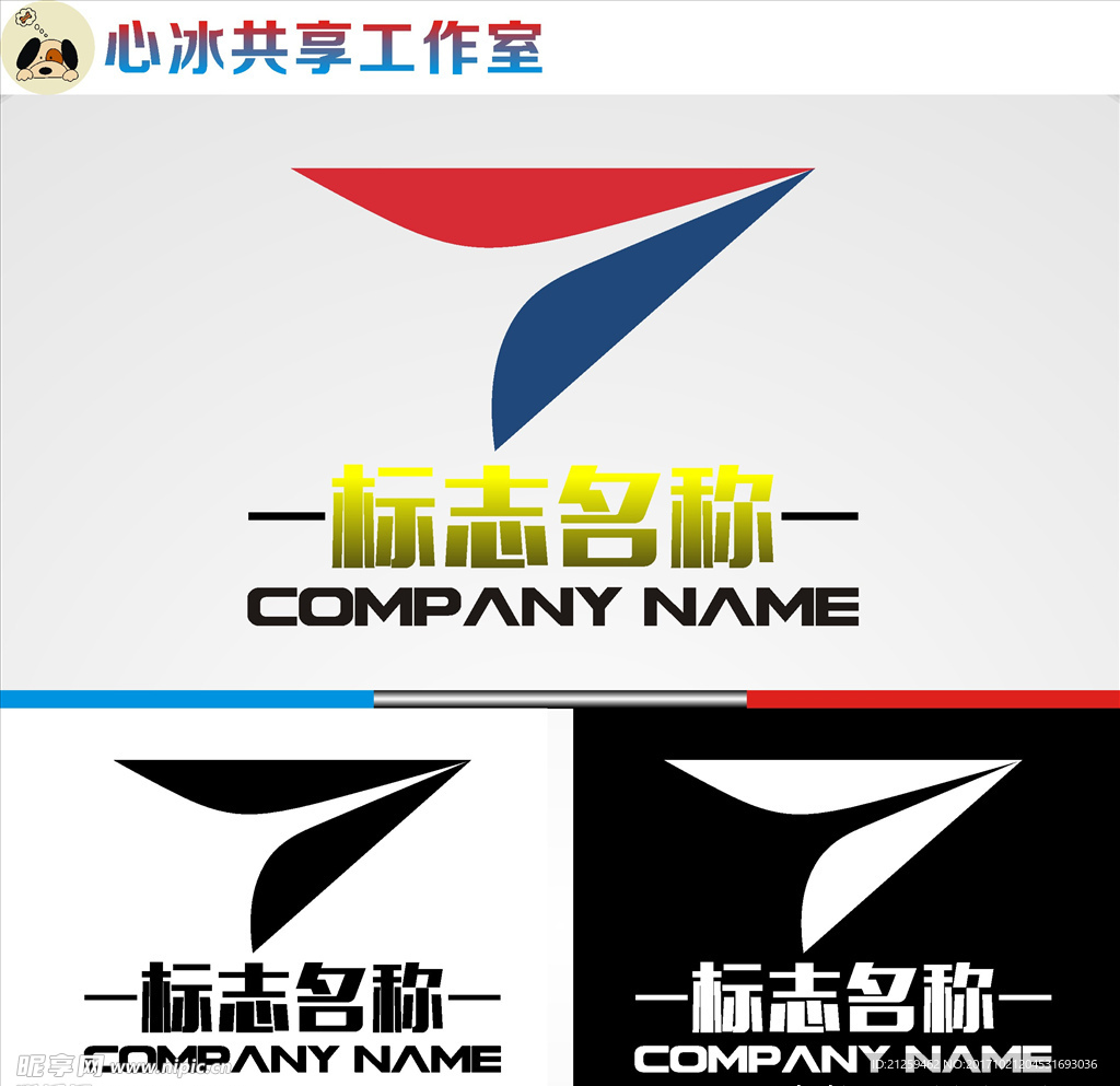 logo设计