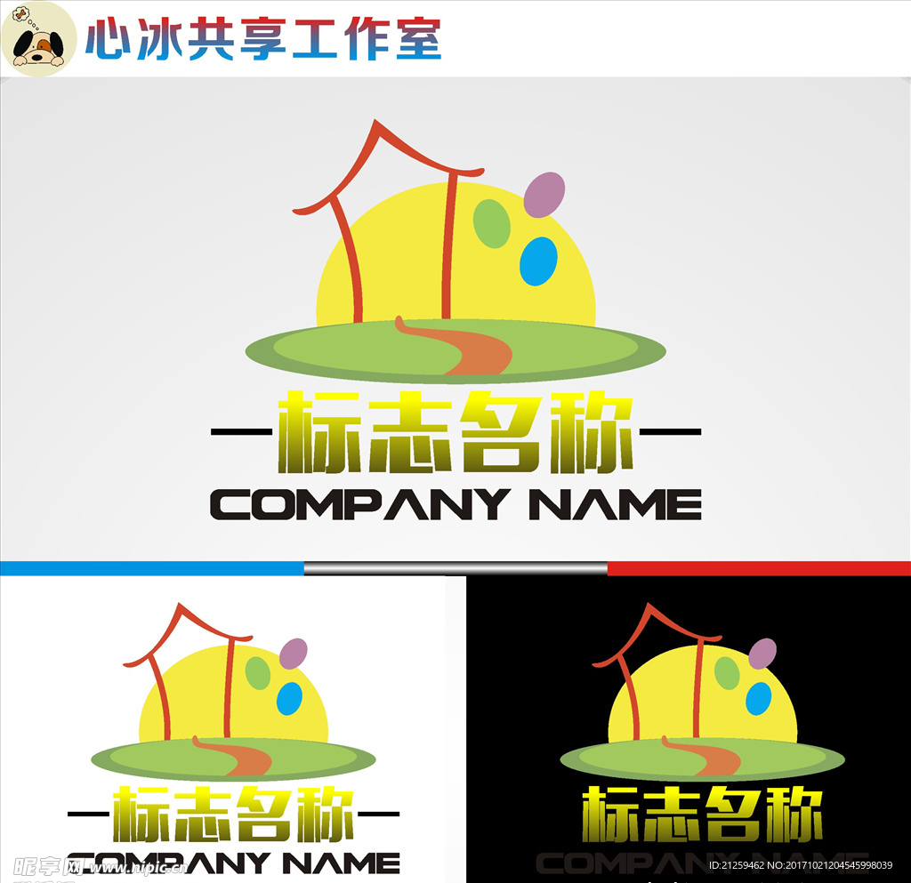 logo设计
