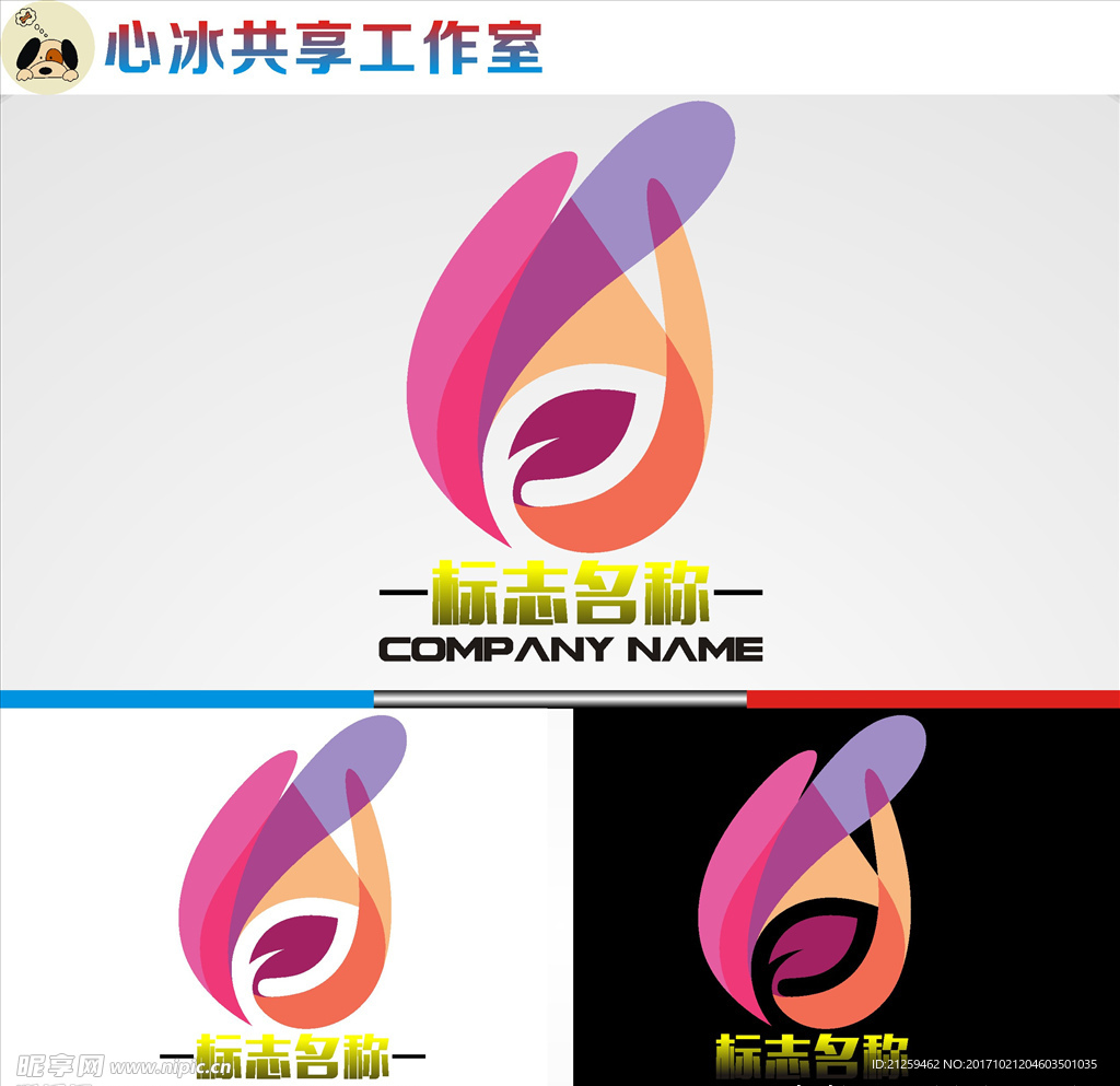 logo设计