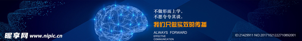 蓝色科技