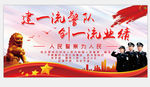 为人民