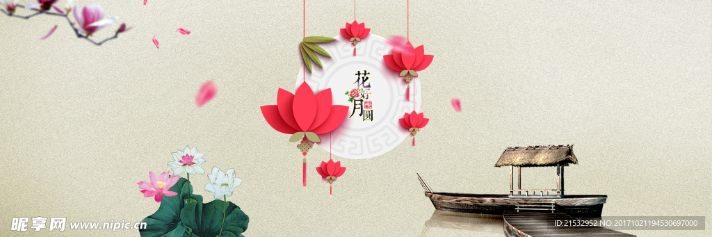 中国风彩色背景