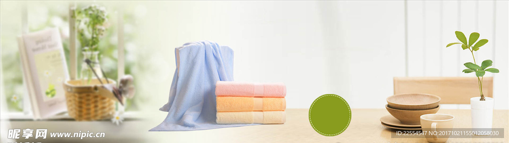 小清新家居设计banner