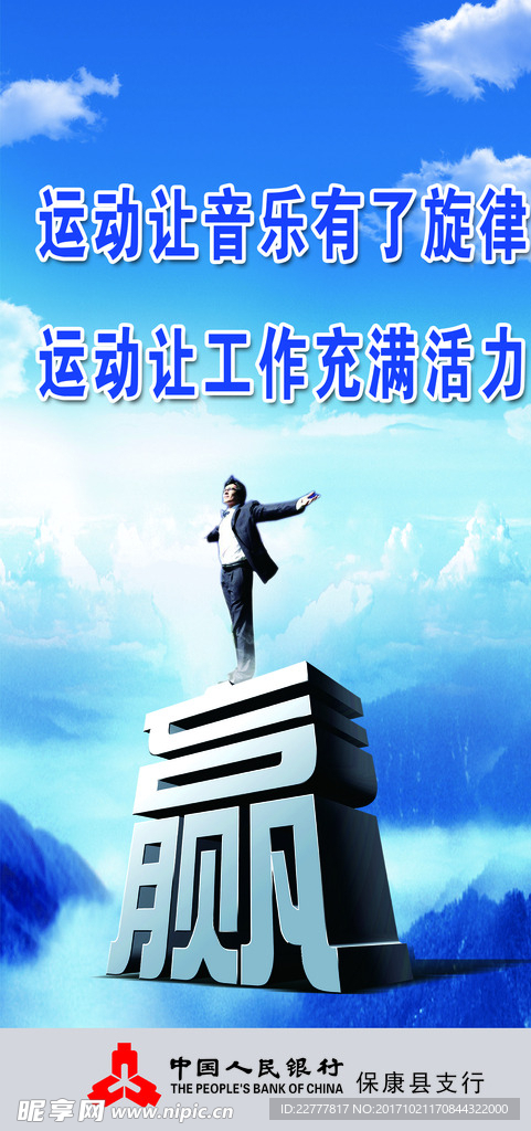 企业文化