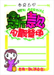 新款闪靓登场总有一款适合您
