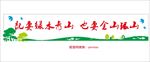 党政文化墙