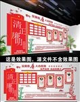 党建文化墙