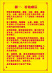 花纹边框素材