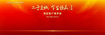 银行提名榜