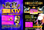 夜宴国际ktv娱乐会所