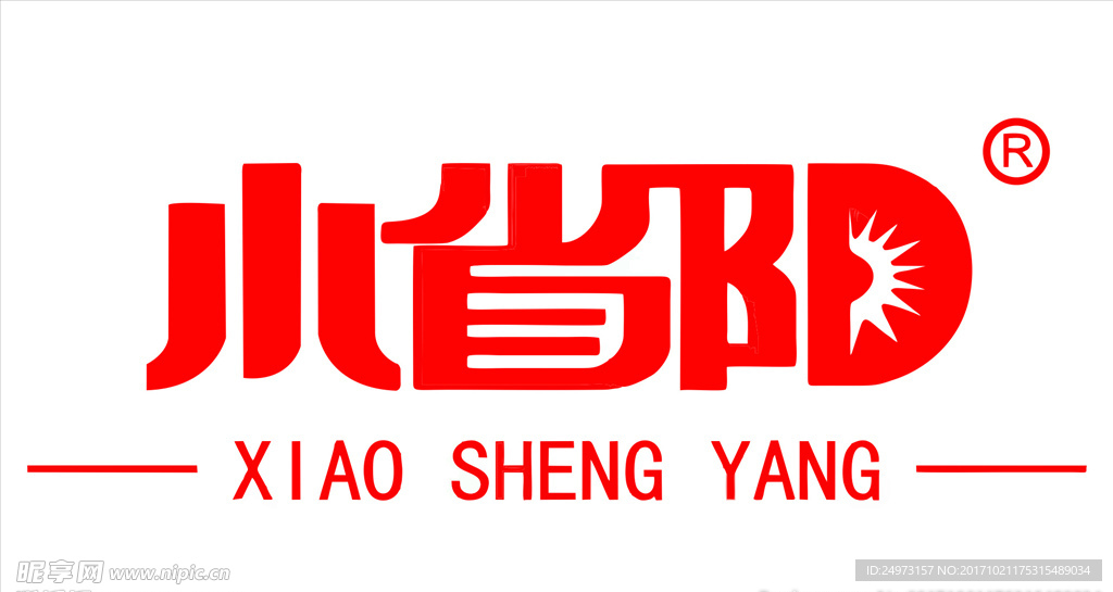 小省阳logo设计元素